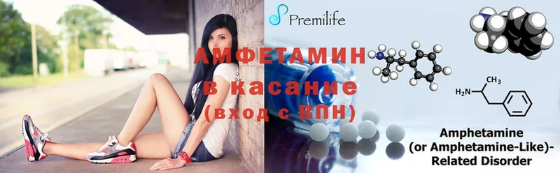 купить наркоту  Лиски  Амфетамин Premium 